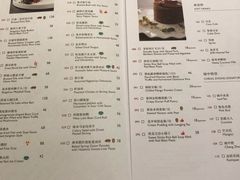 菜单-杭州城中香格里拉·城中小馆中餐厅