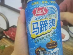 -全好食潮汕牛肉火锅(泗洲路店)