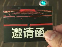 -万达影城(惠山IMAX店)