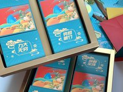 双层月饼礼盒-采芝斋(延安路店)