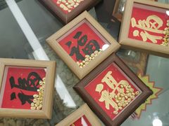 -上海群力中医门诊部(上海群力草药店)