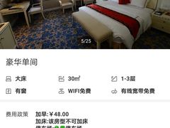 -西昌邛海宾馆