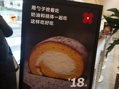-红花点心局(护国寺店)