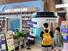 -抱抱地球咖啡馆(国家海洋博物馆店)