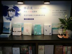 -新华书店(沙坪坝书城店)