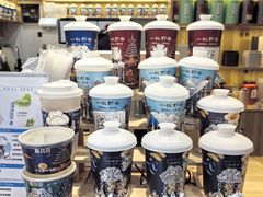 -一杯黔茶(西江千户苗寨古街店)