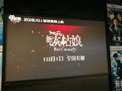 -CGV影城(悦荟4DX店)