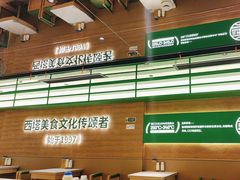-西塔老太太拌饭(洋泾天物空间店)