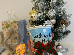 -一杯潮茶(西街店)
