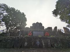 -海口火山口国家地质公园