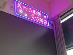 -蚝堡·生蚝海鲜烧烤物种起源•海肠捞饭(刘公岛店)