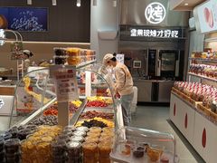 -福田卓悦INTOWN购物中心