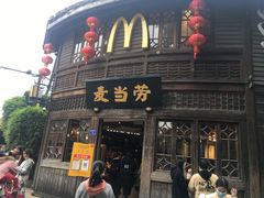门面-麦当劳(南后街店)