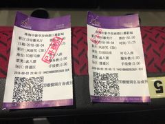 -中影国际影城(华发商都CINITY店)