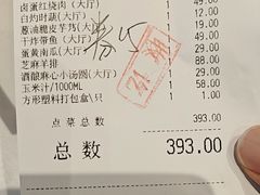 -花中城(清泰街店)