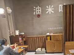 -U你·天然调味(南湖总店)