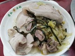 -山海关清和浑锅店