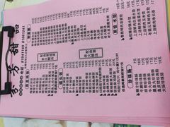 -芬芳甜品(东风西路店)