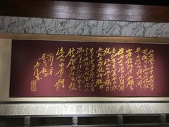 -黎里柳亚子纪念馆