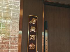 -百草滩羊清水涮羊肉·清真·宁夏盐池滩羊(莲花桥店)