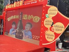 -金牛万达广场