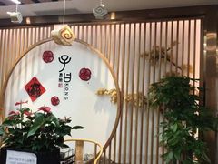 -子曰书院·古筝围棋书法国画小主持(夏都店)