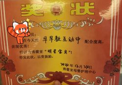 -弗蕾亚·辰月月子度假中心(光谷店)