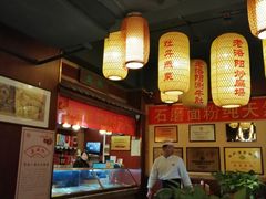 -洛阳面馆(红专路店)