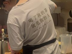 -奈雪的茶(金华永盛店)