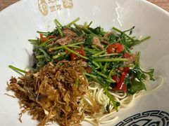 -三和面馆(建外SOHO店)