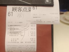 -利苑酒家(合景国际金融广场店)