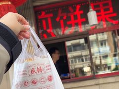-盛扬煎饼果子(总店)