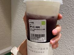 霸气芝士葡萄-奈雪的茶(沙坪坝印象汇店)