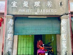 -槟城街头艺术街区