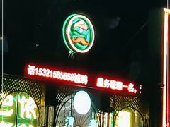 -巴依老爷新疆美食(马驹桥店)