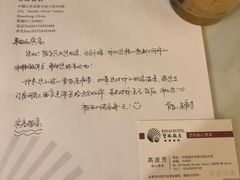 -烟台碧海饭店(烟台火车站店)