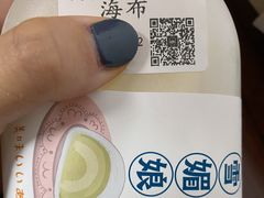 布丁雪媚娘-云境cloudland·口味蛋糕•下午茶(长江路店)