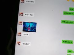 -龙湖重庆时代天街