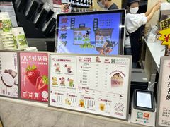 -一杯潮茶·专注潮汕茶饮(十二中创始店)