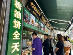 -黑窑厂糖油饼烤鸭·清真菜(旗舰店)