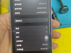 -千米手机电脑维修回收(广钢新城店)