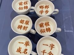 -春满园·邯郸菜发祥地(滏东店)