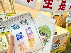 -盛京大奥莱(沈阳奥体店)