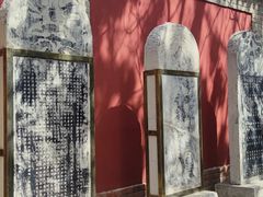 -西安市广仁寺