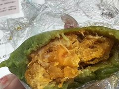 蛋黄肉松青团-许阿姨糕团店(南京总店)