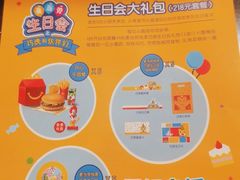 -麦当劳(清溪店)