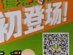 -德克士(北京站店)