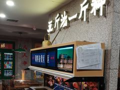 -楠火锅(西单店)