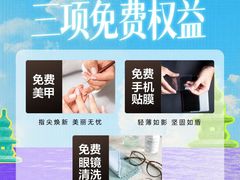 -杭州西湖银泰百货