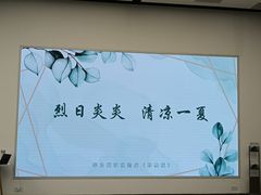 -华为智能生活馆(济南印象城)